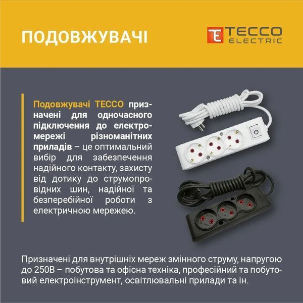 Подовжувач TECCO 3 поста без заземлення 3м (2 * 0.75 мм&sup2;) білий (102 300 03) фото