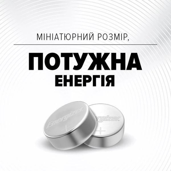 Батарейка Energizer Silver Oxide 394-380 MBL1 фото
