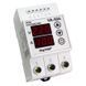 Реле напряжения с контролем тока DigiTOP VA-50A (4820118380483) 1161 фото 1