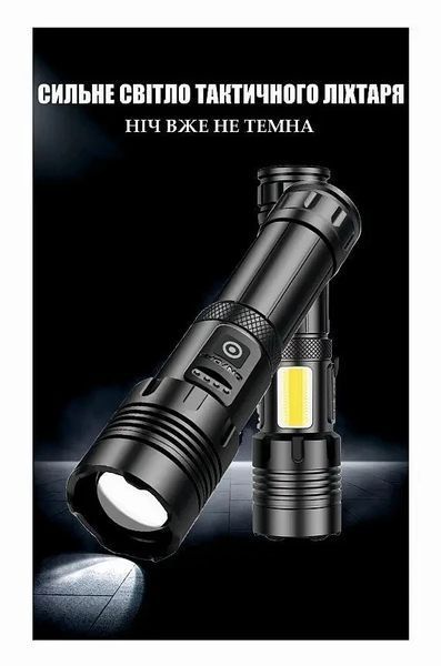 Ліхтар пошуковий Quantum QM-FL1035 Perfect 5WLED zoom +3WCOB з Type-C з функцією Power Bank фото