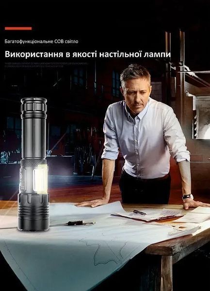Ліхтар пошуковий Quantum QM-FL1035 Perfect 5WLED zoom +3WCOB з Type-C з функцією Power Bank фото
