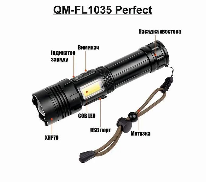 Ліхтар пошуковий Quantum QM-FL1035 Perfect 5WLED zoom +3WCOB з Type-C з функцією Power Bank фото