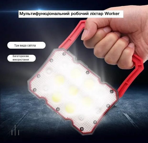 Ліхтар Quantum FL2030 Worker 15W COB+LED з функцією Power Bank фото