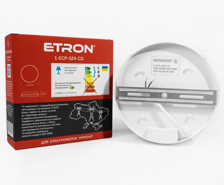 Світильник світлодіодний ETRON Communal 1-ЕСР-524-C 15W 5000К circle +датчик руху фото