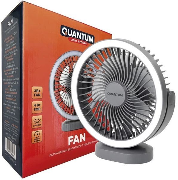 Вентилятор портативний з підсвічуванням Quantum FAN (2x 3.7V 1200 mAh) фото