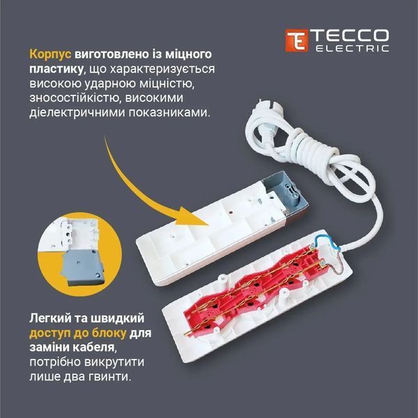 Подовжувач TECCO 3 поста без заземлення 5м (2 * 0.75 мм&sup2; чорний (102 300 05S) фото