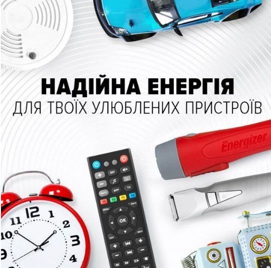 Алкалінова Батарейка D/LR20 POWER Energizer фото