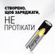 Алкалінова Батарейка D/LR20 POWER Energizer 698 фото 4