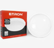 Світильник світлодіодний ETRON Communal 1-EСP-511-C 30W 5000К circle 1212 фото 1