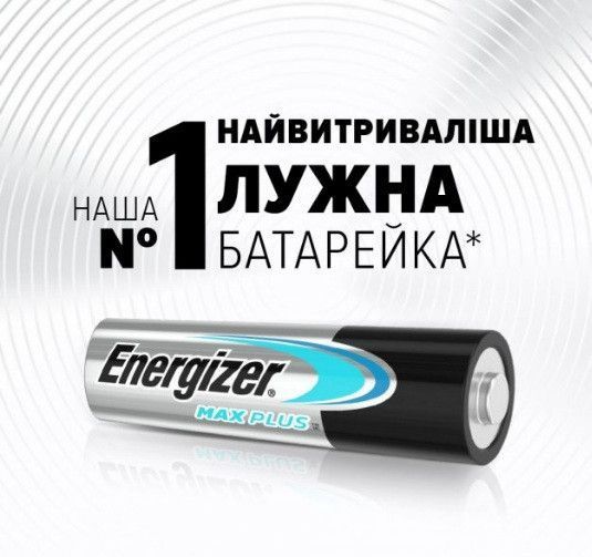 Батарейки лужні ААА Energizer Max Plus AAA LR03 бл4 7638900437485 фото