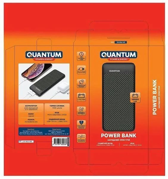 Універсальний мобільний акумулятор Power bank Quantum QM-PB1010 black 10 000mAh 3.7V (2-USB) (шт) фото