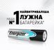Батарейки лужні АА Energizer Max Plus AA LR6 7638900437300 562 фото 3