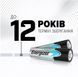 Батарейки лужні АА Energizer Max Plus AA LR6 7638900437300 562 фото 5