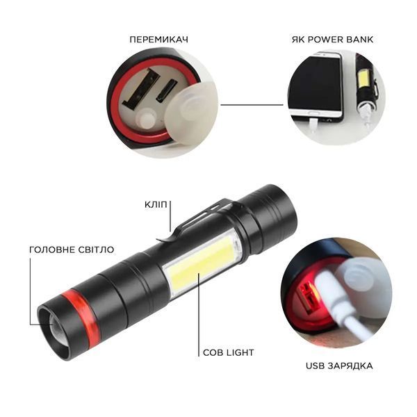 Фонарь ручной Quantum Assistant 3W LED+COB з USB с функцией Power Bank (шт) фото